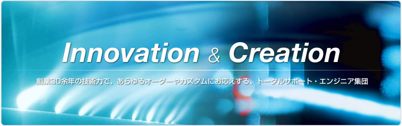 Innovation & Creation