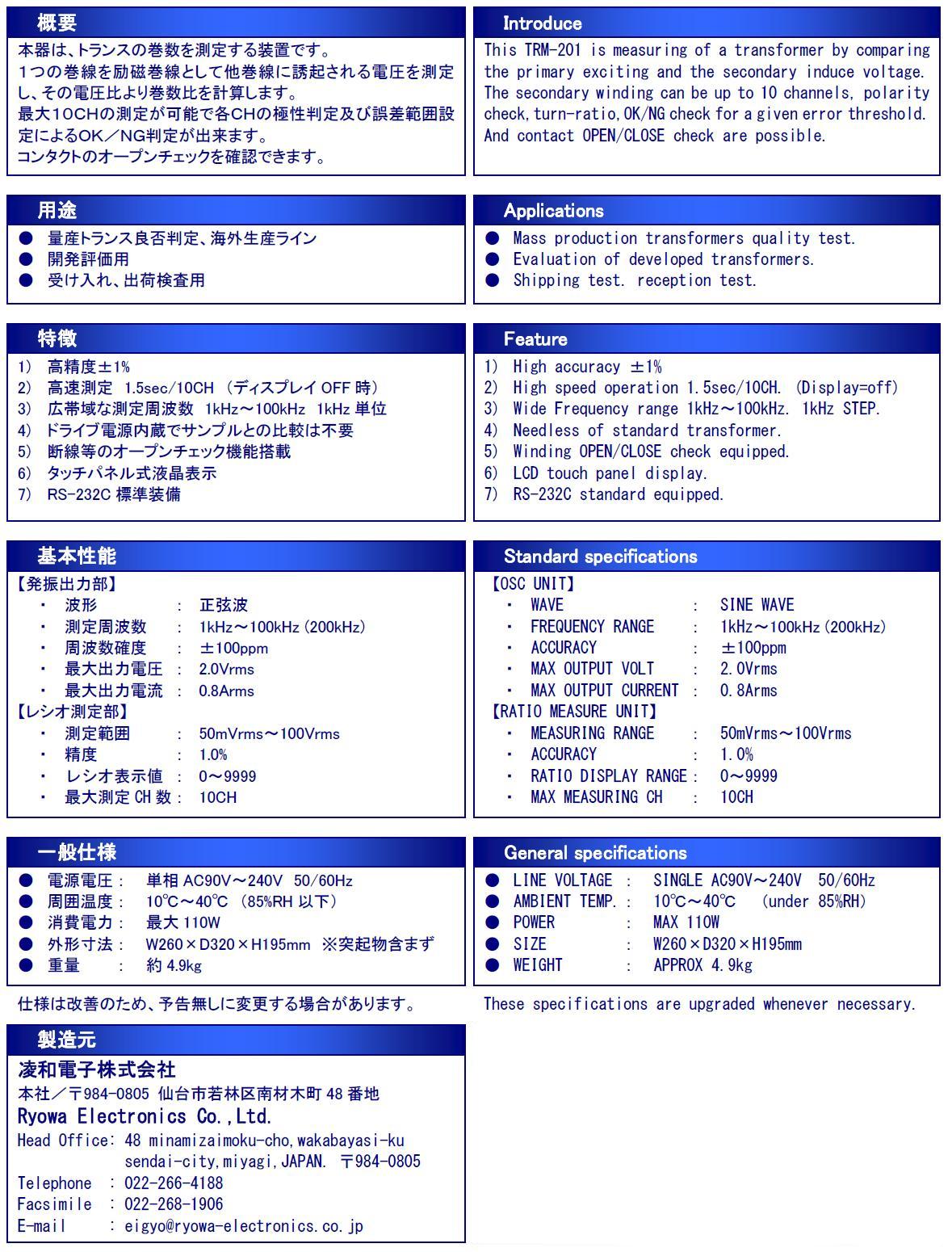【マイク】系統板　都電　38系統　29系統 東京慕情 その（29） 乗り物篇－1 『都電』で通学した時代－上
